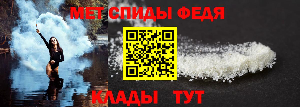Amphetamine Розовый Канаш