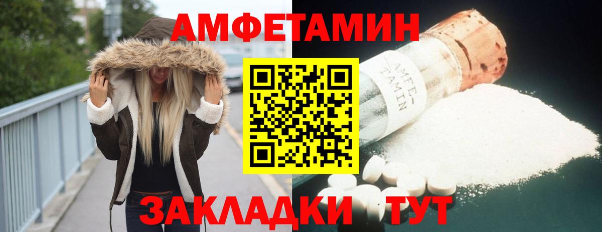мориарти клад  Вход с VPN  АМФЕТАМИН  Канаш  АМФЕТАМИН VHQ 