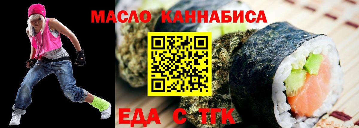 Канаш  Canna-Cookies марихуана  Вход с VPN 