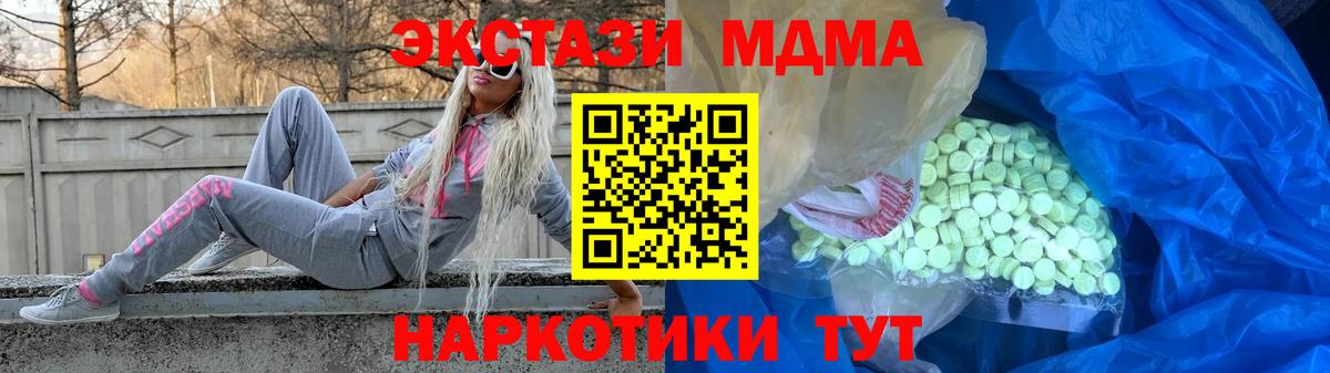 Ecstasy 300 mg  Ecstasy  Канаш  Ecstasy Punisher  Вход с VPN 
