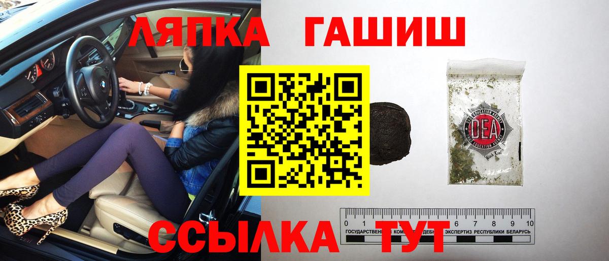 ГАШИШ 40% ТГК Канаш