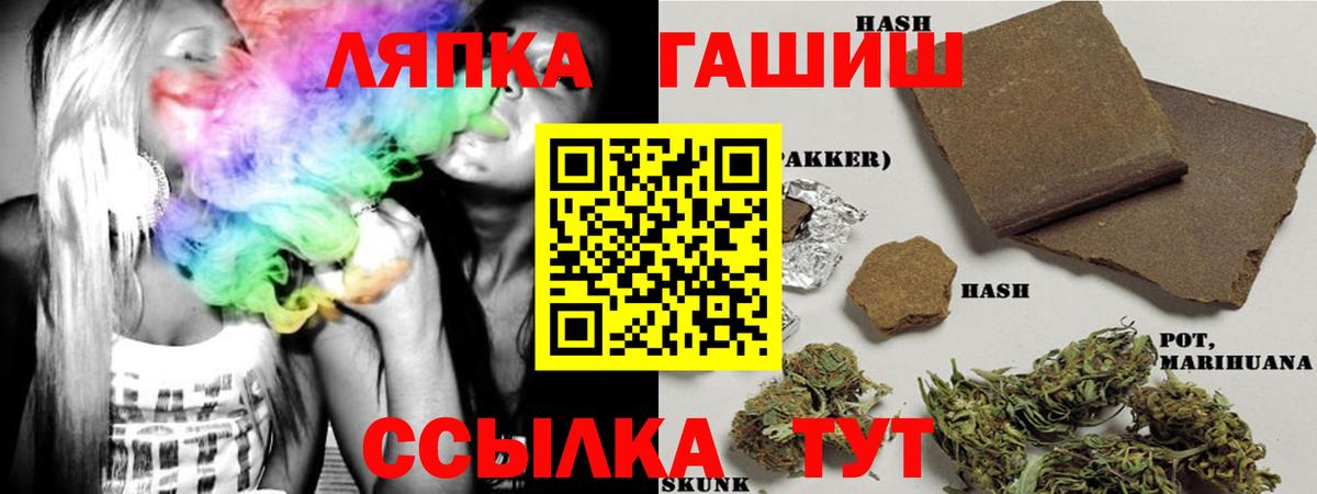 ГАШИШ 40% ТГК  ГАШ  Канаш  хочу наркоту  ГАШИШ убойный  Вход с VPN 