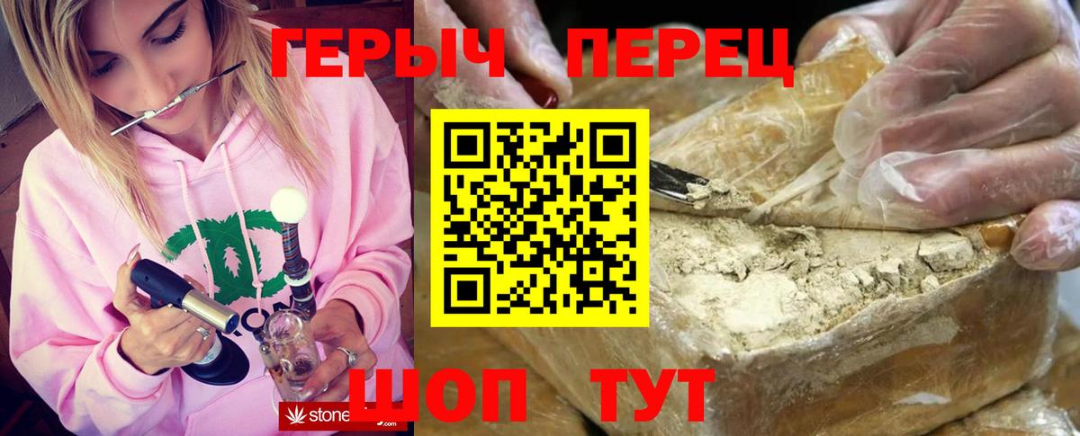 Героин афганец  Вход с VPN  Канаш 