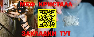 стаф Ачхой-Мартан