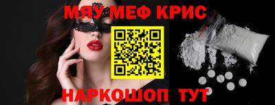 ALPHA PVP Анапа