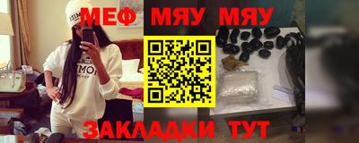 прущий лед Ангарск