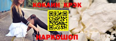 прущий лед Ангарск