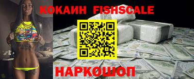 стаф Ачхой-Мартан