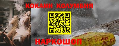 ALPHA PVP Анапа