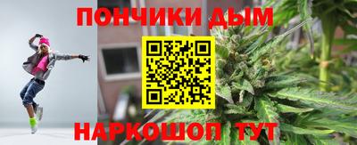 прущий лед Ангарск
