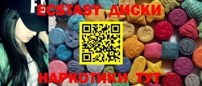 прущий лед Ангарск
