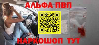 прущий лед Ангарск