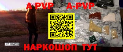 ПСИЛОЦИБИНОВЫЕ ГРИБЫ Анжеро-Судженск