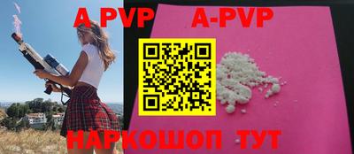 ПСИЛОЦИБИНОВЫЕ ГРИБЫ Анжеро-Судженск