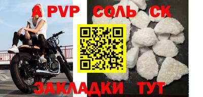 ПСИЛОЦИБИНОВЫЕ ГРИБЫ Анжеро-Судженск