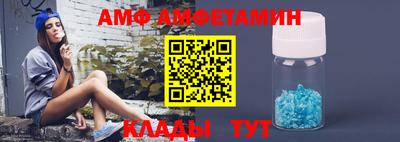прущий лед Ангарск