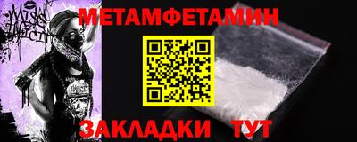 гидропоника Аша