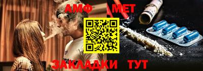 прущий лед Ангарск
