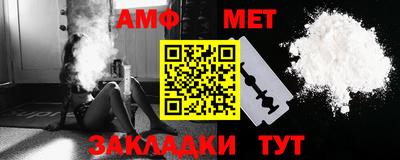 стаф Ачхой-Мартан