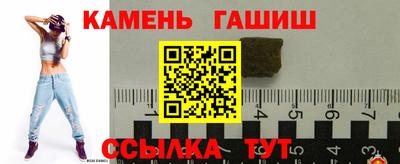 стаф Ачхой-Мартан