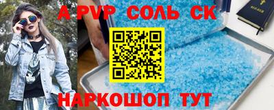 ПСИЛОЦИБИНОВЫЕ ГРИБЫ Анжеро-Судженск