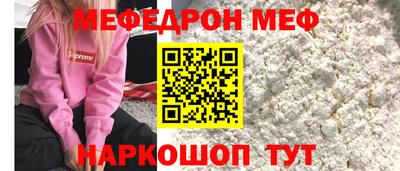 прущий лед Ангарск