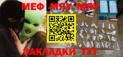 стаф Ачхой-Мартан