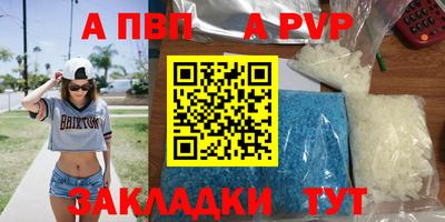гидропоника Аша