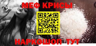 стаф Ачхой-Мартан