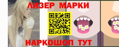 ПСИЛОЦИБИНОВЫЕ ГРИБЫ Анжеро-Судженск