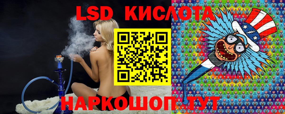 Канаш  Марки 25I-NBOMe 1500мкг  Вход с VPN  Марки 25I-NBOMe 1500мкг 